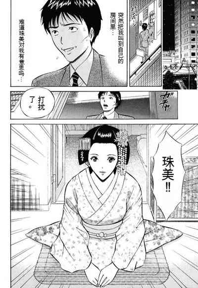 第175頁圖