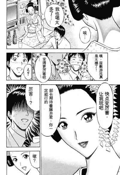 第179頁圖