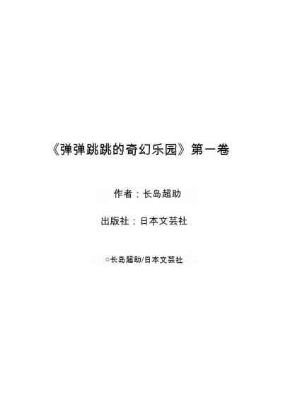 第207頁圖