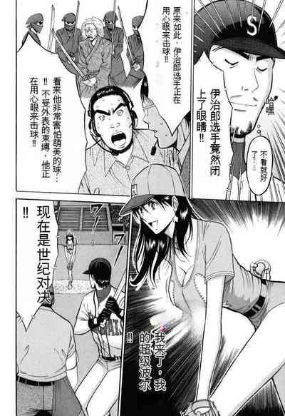 第47頁圖