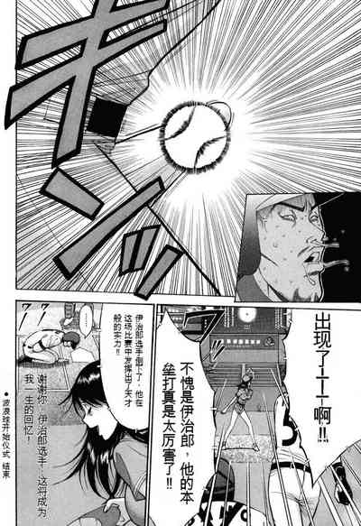 第51頁圖