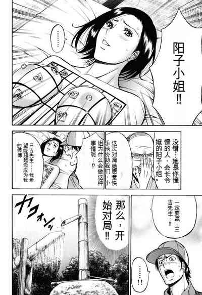 第55頁圖