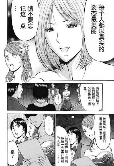 第75頁圖