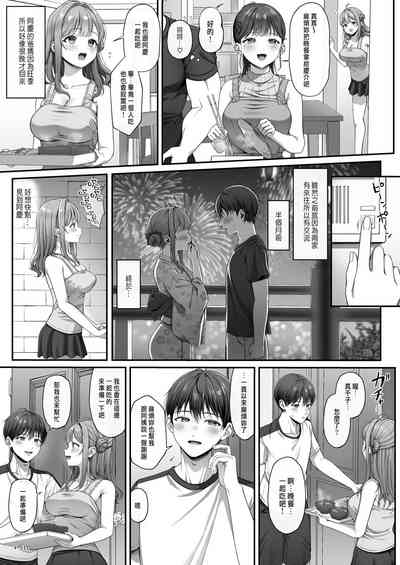第7頁圖