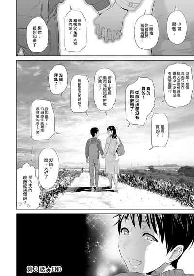 第123页图