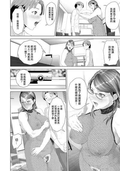 第199页图