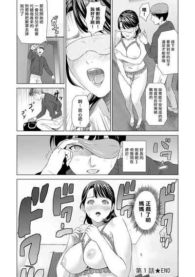 第23页图