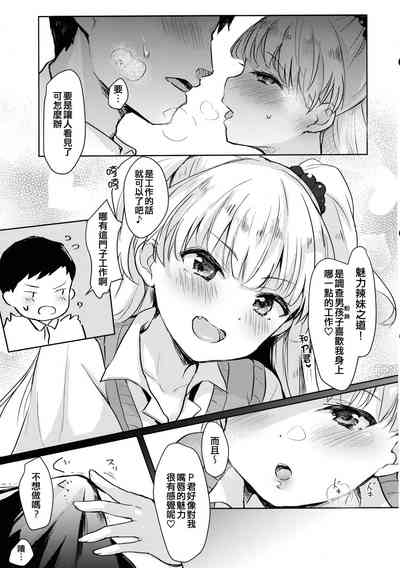 第7页图