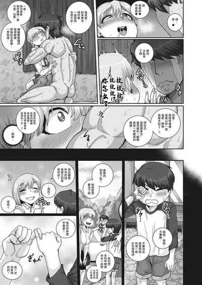 第31页图