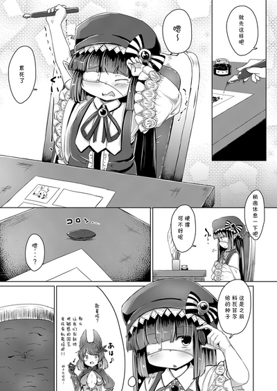 第3頁圖