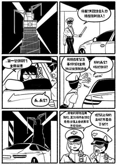 第23页图
