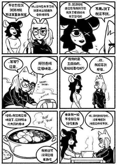 第3页图