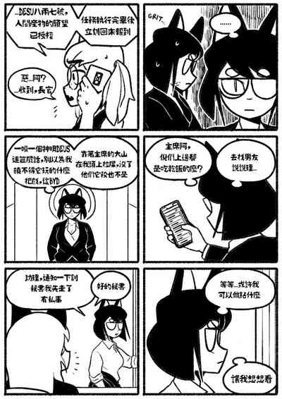 第7页图