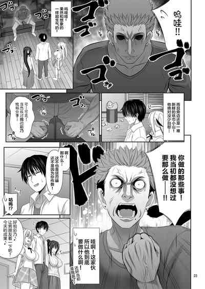 第23页图
