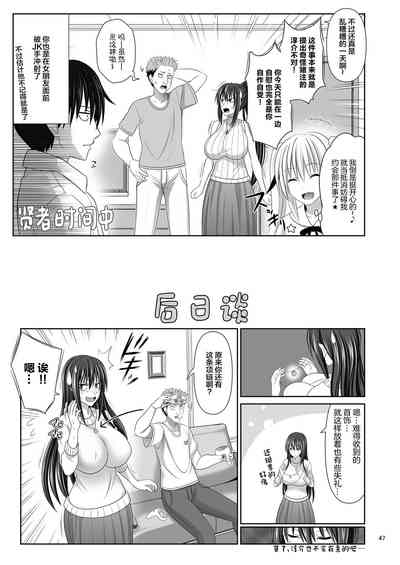 第47页图
