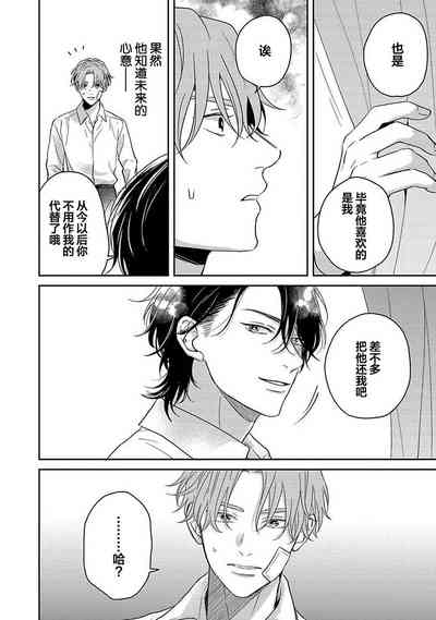 第119页图