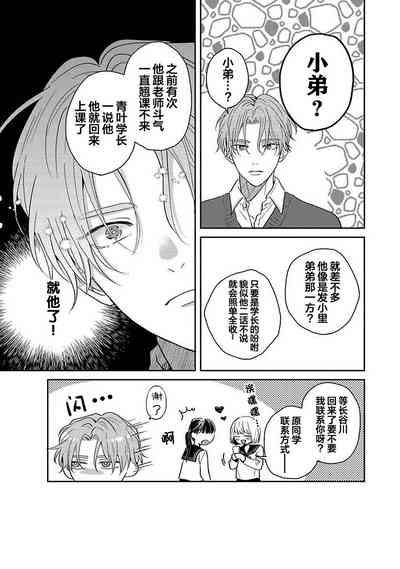 第11页图