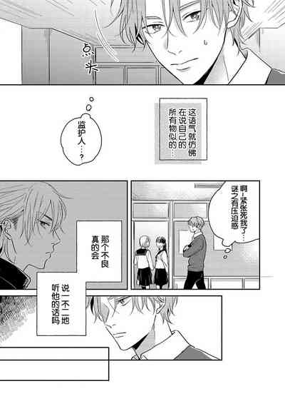 第15页图