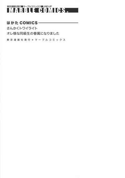 第187页图