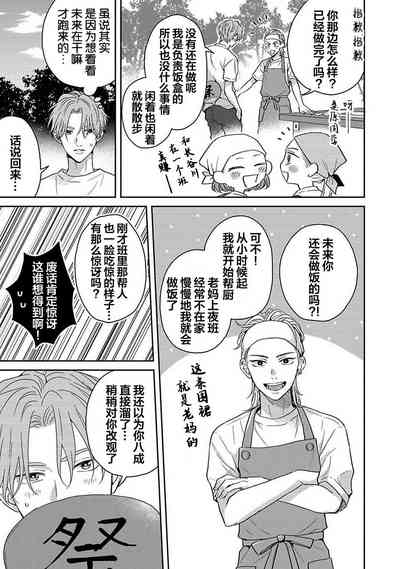 第79页图