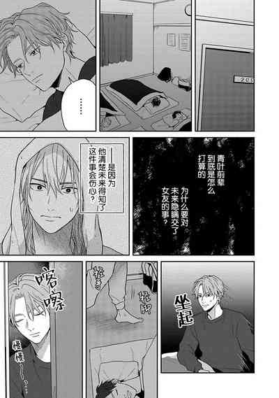 第87页图