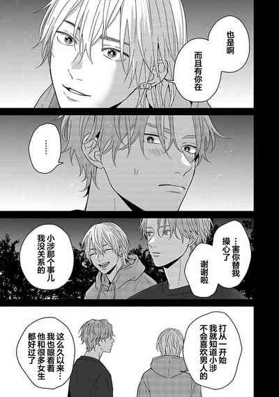 第91页图