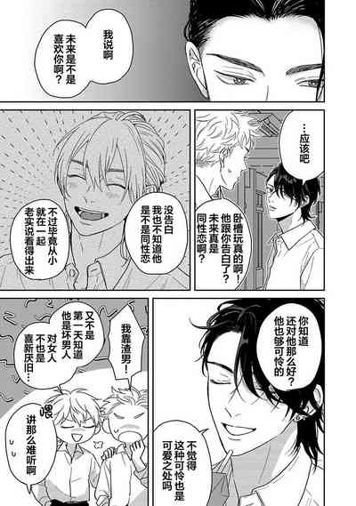 第99页图