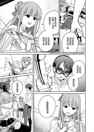 第111頁圖