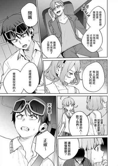 第143頁圖