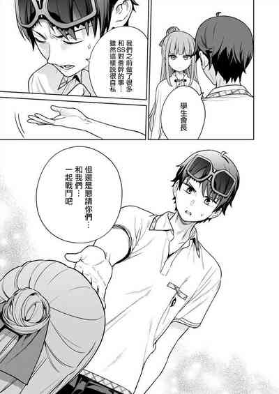第155頁圖