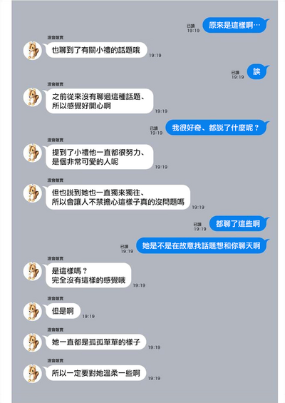 第163頁圖