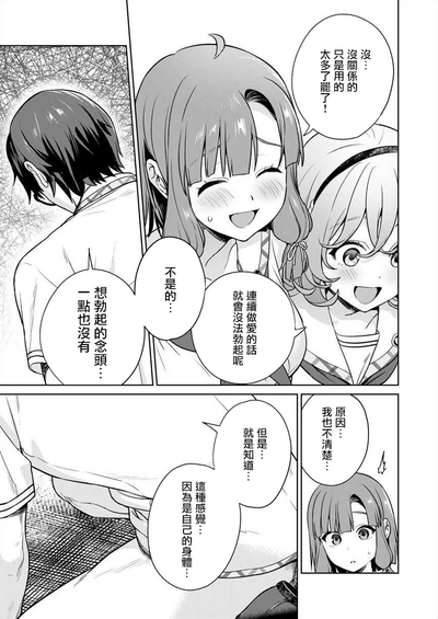 第31頁圖