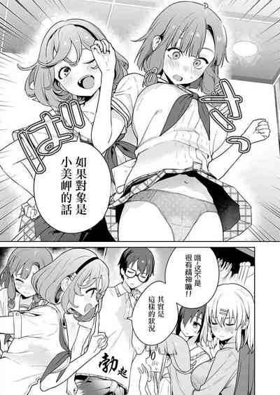第35頁圖