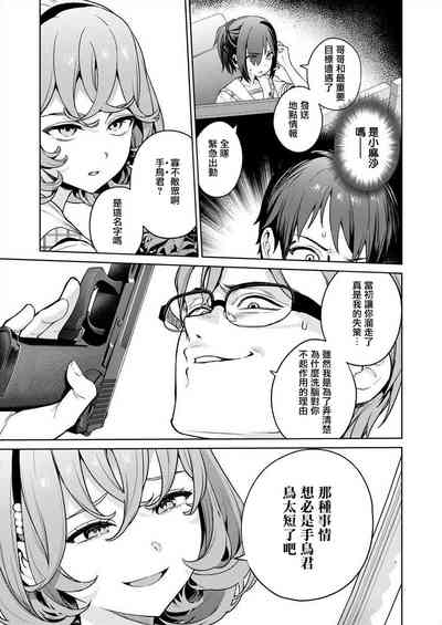 第51頁圖