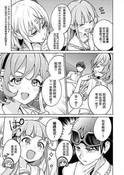 第83頁圖