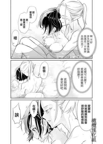 第19頁圖