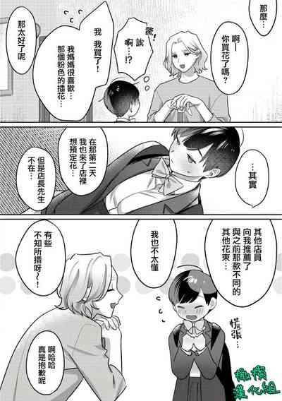 第35頁圖