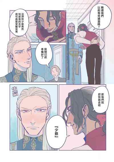 第31頁圖