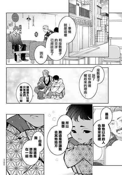 第151页图
