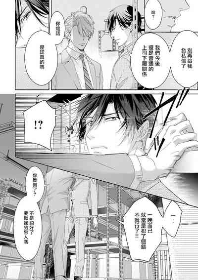 第67页图