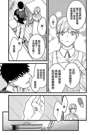 第23页图