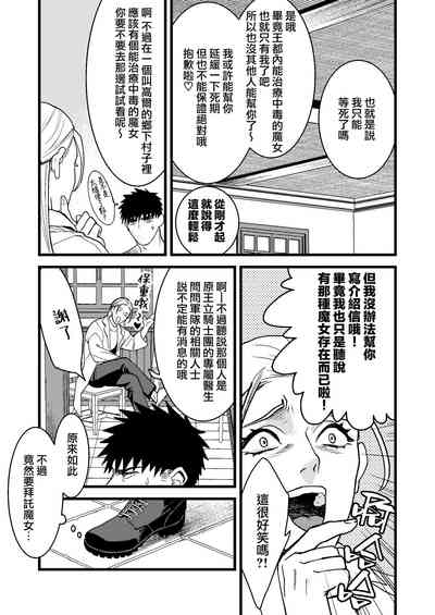 第3页图