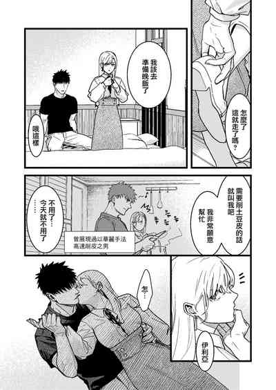 第71页图