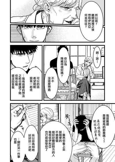 第79页图