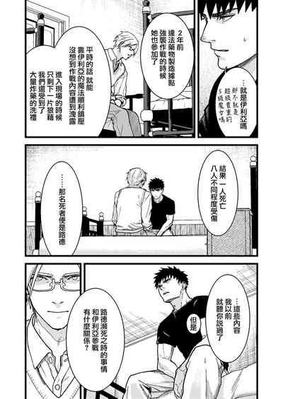 第87页图