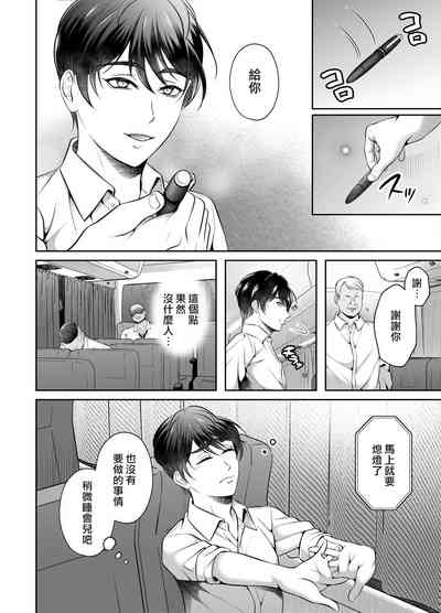 第3页图