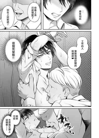 第7页图
