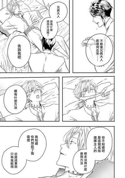 第111頁圖