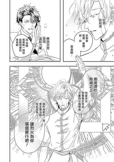 第191頁圖