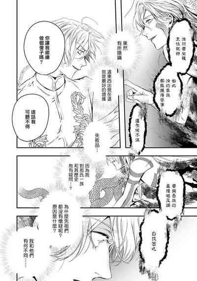 第339頁圖